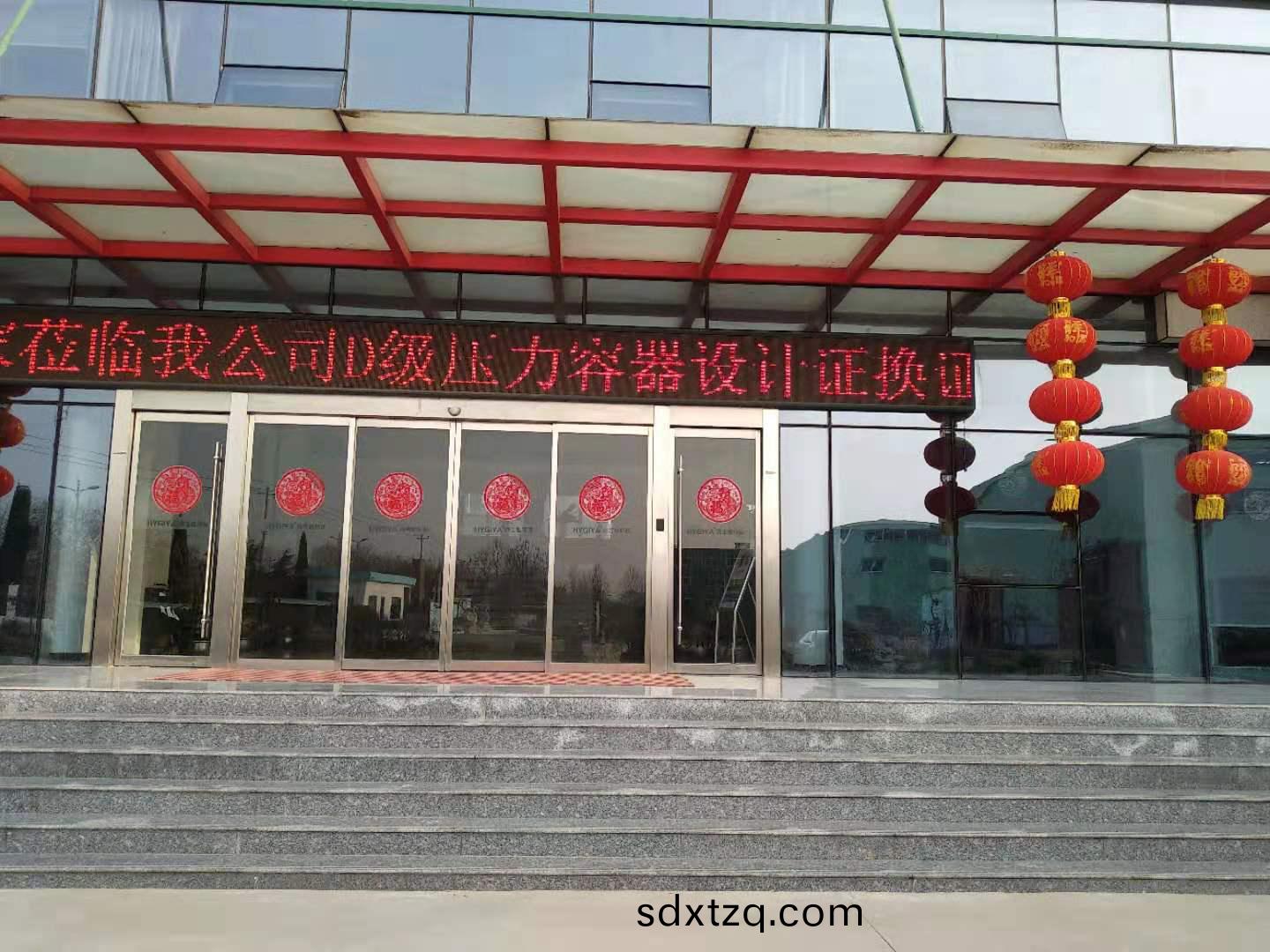 微(wei)信(xin)圖片_20190311164447.jpg
