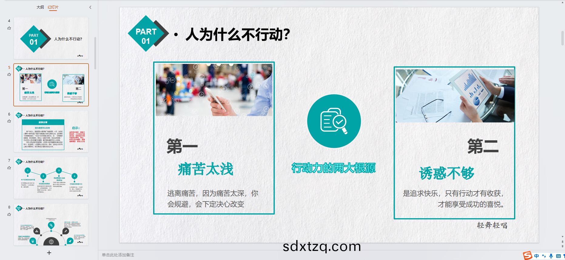 企業微(wei)信截圖(tu)_16906138513772.jpg