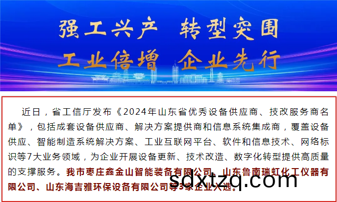 百度截(jie)圖(tu)20240813153303.png