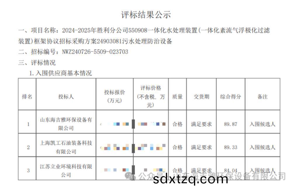 百度瀏(liu)覽(lan)器(qi)截圖20240904153716.jpg