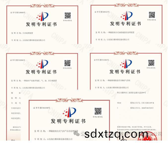 百度瀏覽(lan)器截(jie)圖20240928144346.jpg
