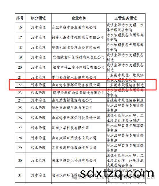 百度瀏覽(lan)器(qi)截(jie)圖(tu)20241022130438.jpg